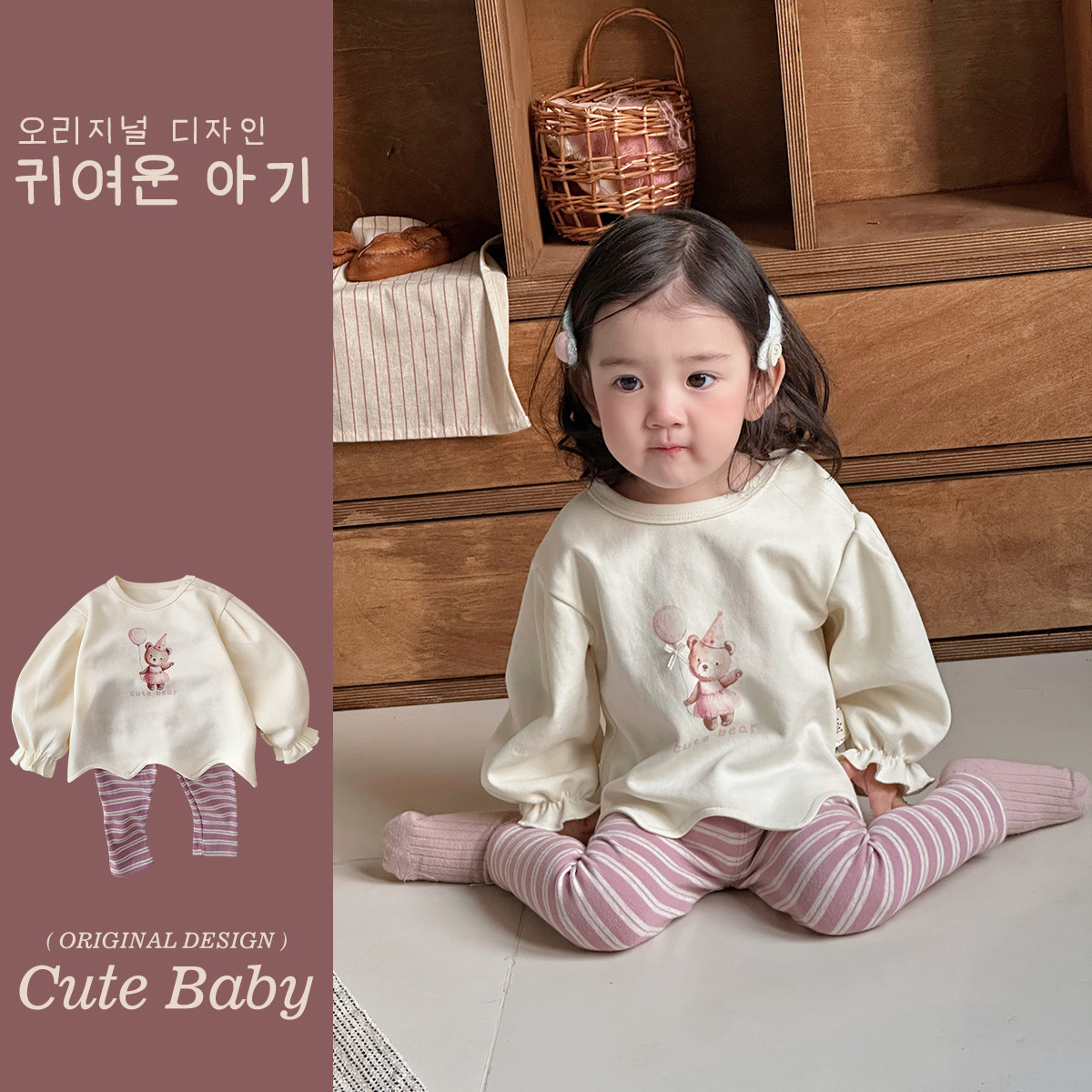 2025 traje de oso de globo de dibujos animados de primavera para niños