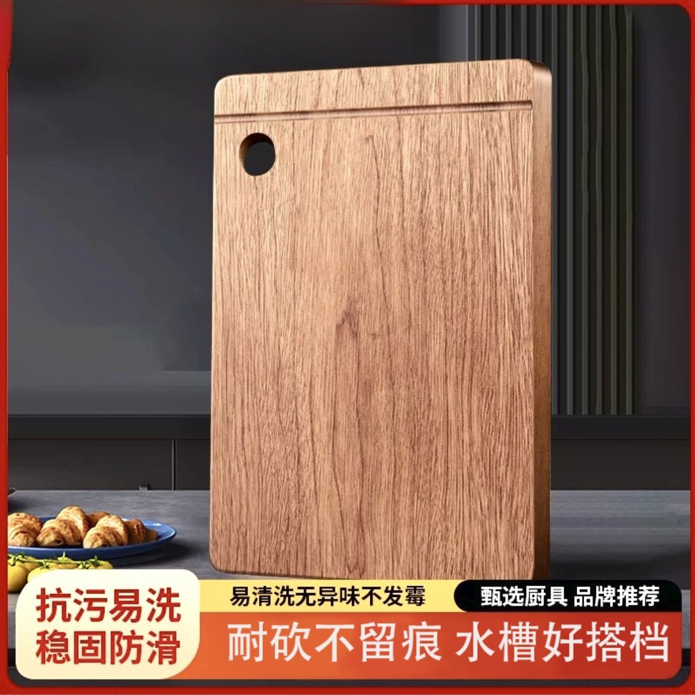 中式防滑抗菌加厚橡木实木双面切菜板砧板水槽配件包邮跨境