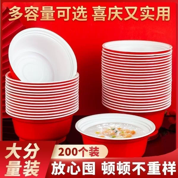 Disposable festive bowls, thickened red wedding bowls, round tableware for wedding banquets, household bowls and chopsticks, plastic and environmentally friendly