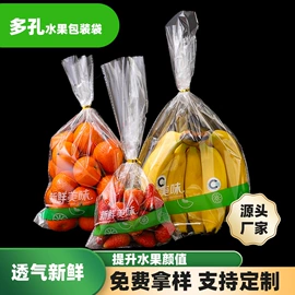 塑料食品袋;其他塑料薄膜;塑料自封袋