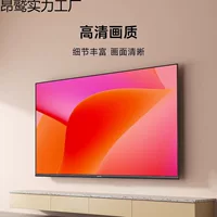 Сверхтонкий 4K взрывозащищенный LCD телевизор 85 дюймов 50/55/65/70 сеть 80/40/46/32 беспроводной HD 60