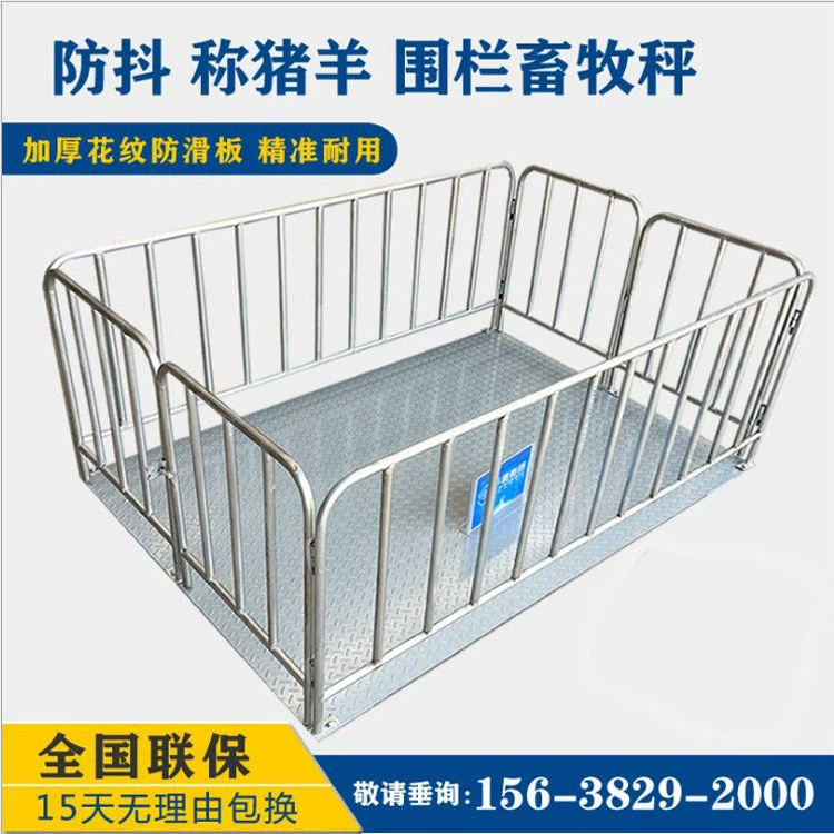 Электронные весы для скота весы забор сказал свинья сказал крупный рогатый скот сказал овец с 1-3 тонн Завод прямых продаж без проблем