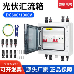 �羳���QDC500V���Ϻ���1�M2�M���ֱ���R����2�M1��̫��������