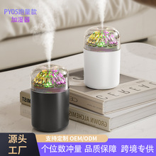 PY05�Ų��������ʪ�����ô��������ؼ�ʪ������С�ͼ�ʪ������