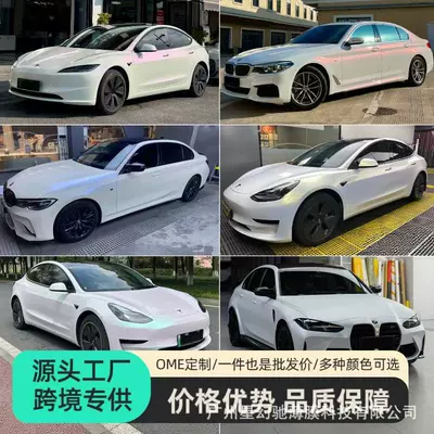 Car PET color change film in pearl white to purple, full car wrap in diamond white, charming blue, and white series car body color change film