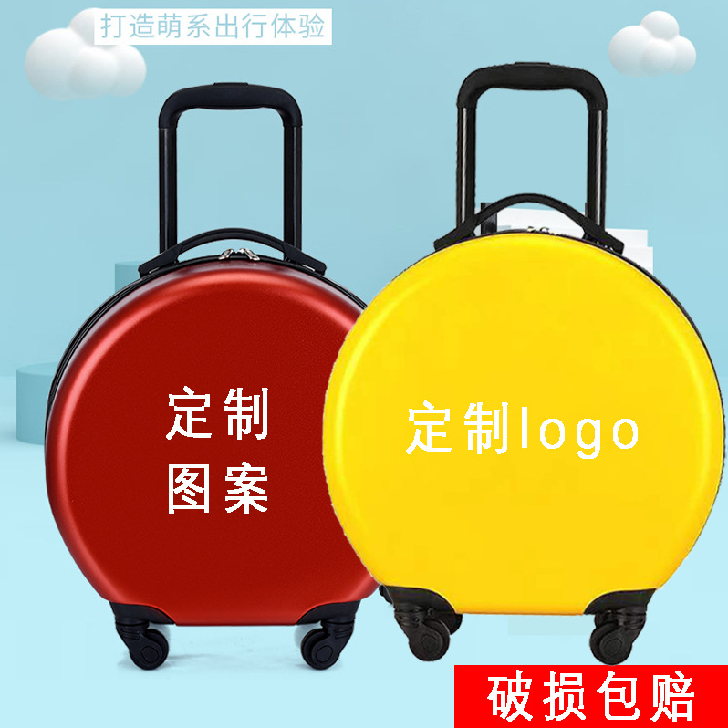 logo印制儿童行李箱18寸万向轮儿童圆形拉杆箱广告宣传舞蹈礼品箱