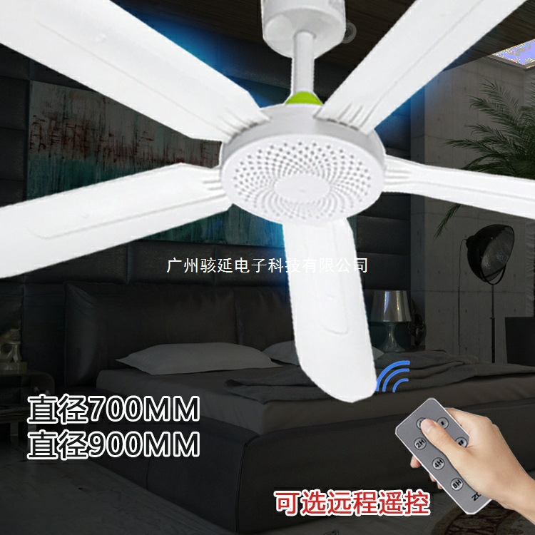 Zhonglian Mosquito Net Small Ceiling Fan Dormitory Bed Breeze Ultra-quiet Five-leaf Wind Power Household Living Room Dining Room Electric Fan