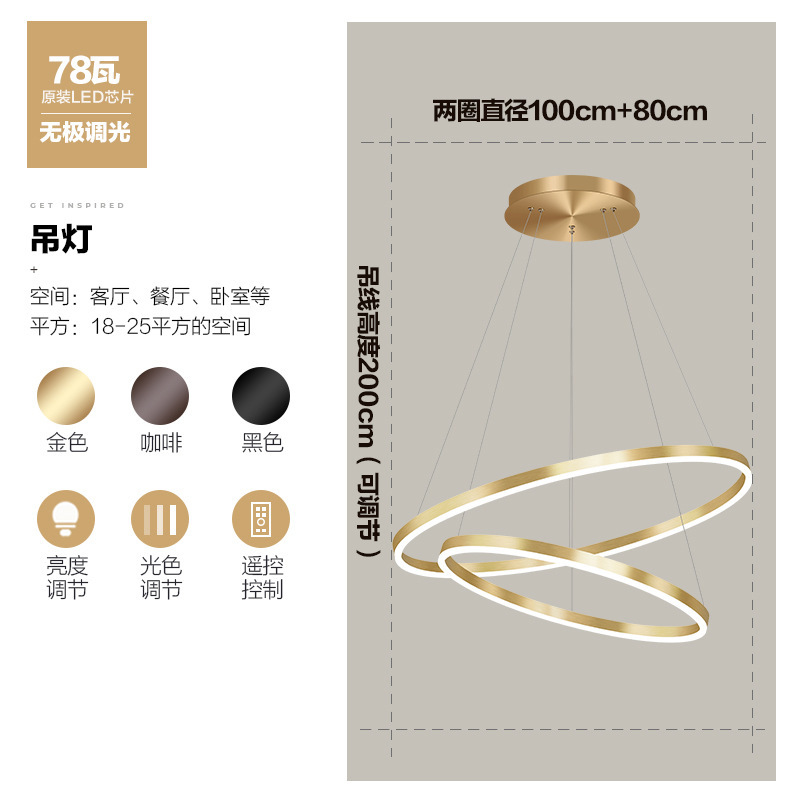 餐厅吊灯 现代简约卧室客厅轻奢灯具圆环创意个性复式楼大厅吊灯|undefined