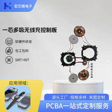 20W無線充PCBA方案無線充電模塊QI無線充電器控制板30 W電路板開