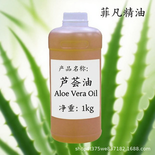 �J�C��Aloe Vera Oil ��Ħ�o�w���A�� ԭ�ϬF؛���l