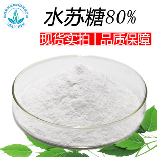 ˮ�K��70%  ���lֲ����ȡ��������ζ�� ���`��ȡ�� �p������