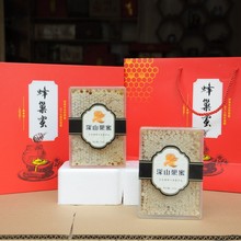 年货节蜂巢蜜礼盒装500g整块嚼着吃农家天然蜂槽蜜蜂蜜块滋养品