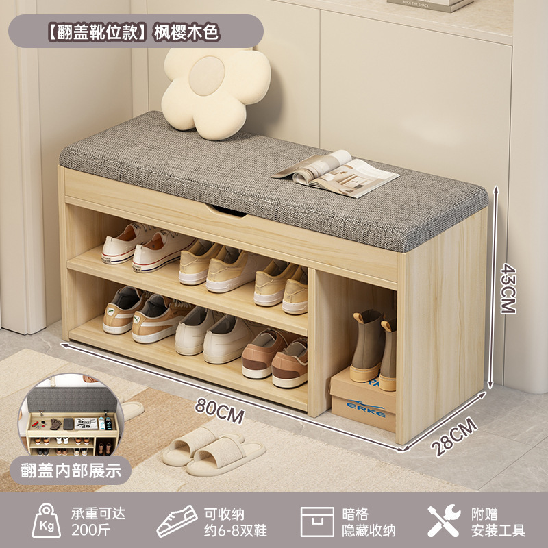 换鞋凳家用门口狭窄多层入户靠墙置物架现代简约门后翻盖防尘柜|undefined