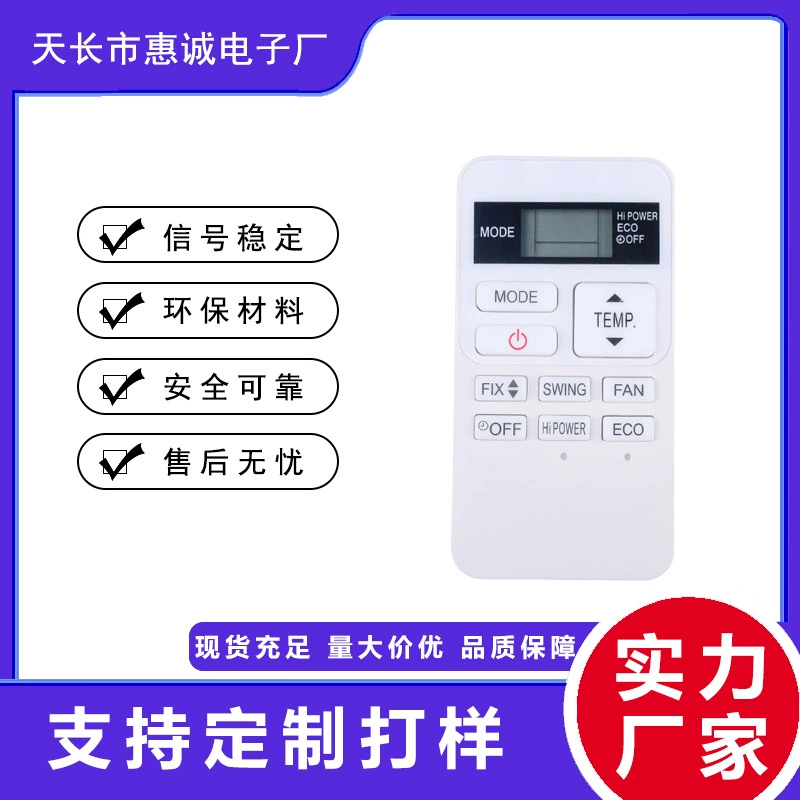 Применимо к центральной панели управления RBC-ASX11E-C Toshiba