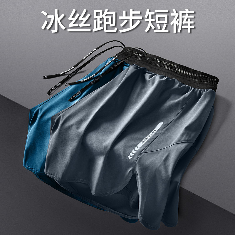 Pantalones cortos de correr para hombres maratón deportivo forrado pista y campo acondicionamiento de tres puntos hielo profesional de verano pantalones de entrenamiento de secado rápido