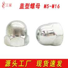 �w����ĸ�w���b���ñ�wñ�wĸ�A���^�ݽzñM5M6M8M10M12M16