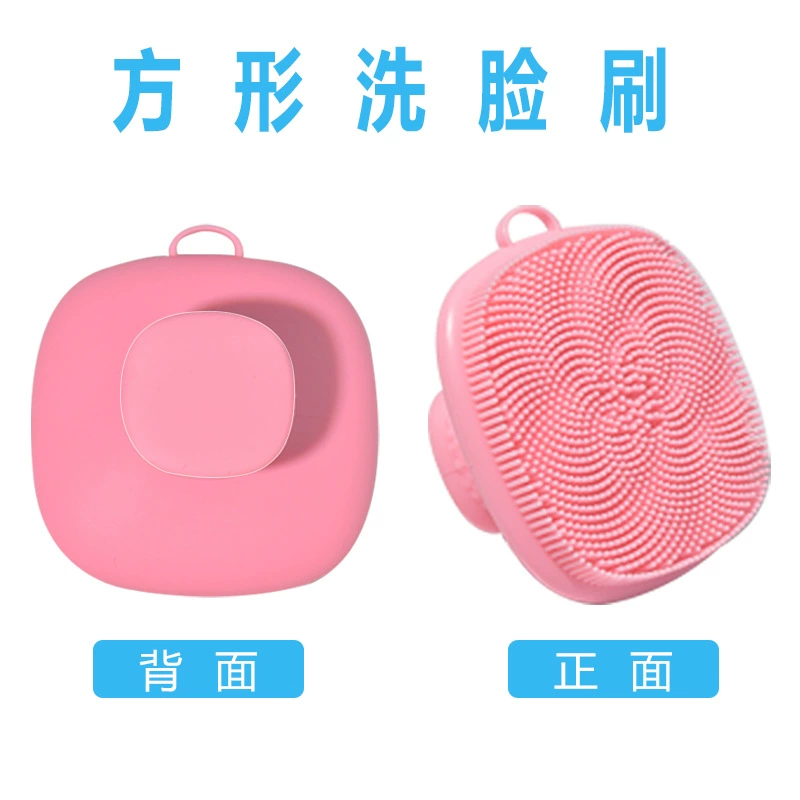 Silicone Facial Cleansing Brush, Square Soft Face Cleansing Pad for Pores & Blackheads