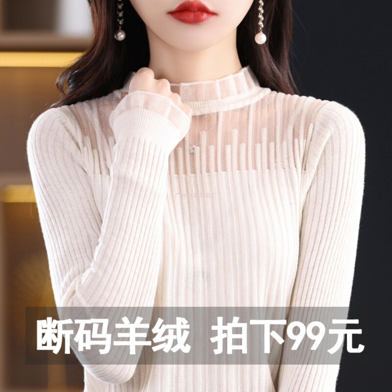 Clearance of Discontinued Sizes: New Thin Cashmere Sweater for Women, Spring New Style with Lace Collar, Stylish Wool Knit Base Layer Top