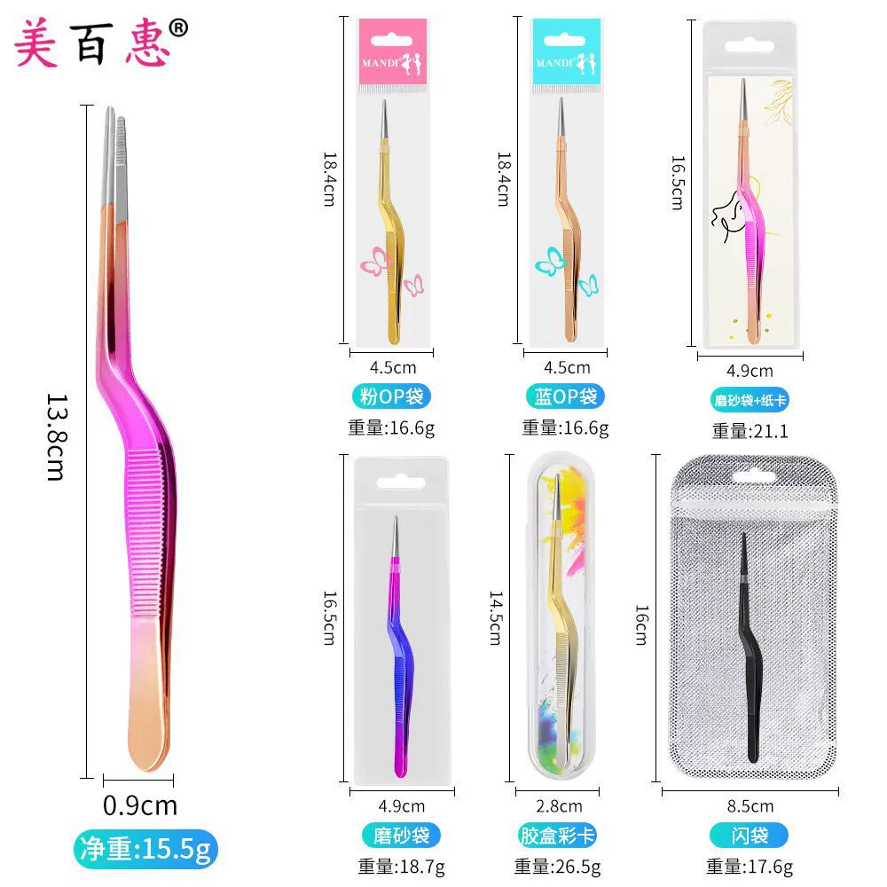 Tweezers for kids — ear, nose and navel use, increased thickness, multi-color options