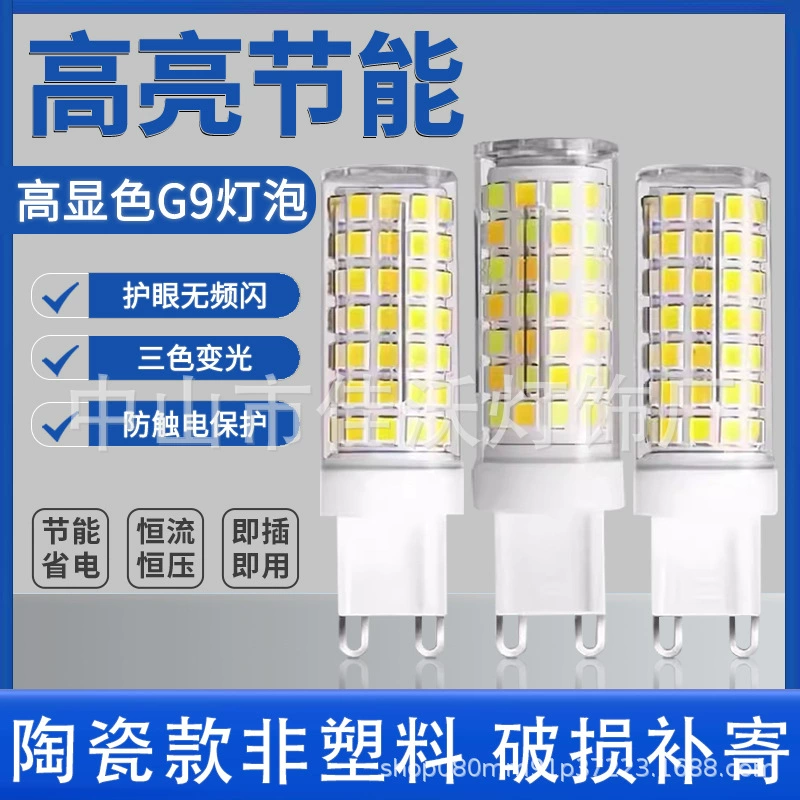 G9led лампа штифтовая лампа керамическая лампа высокого давления 220 В контактная кукурузная лампа зеркальная фара вместо галогенной лампы