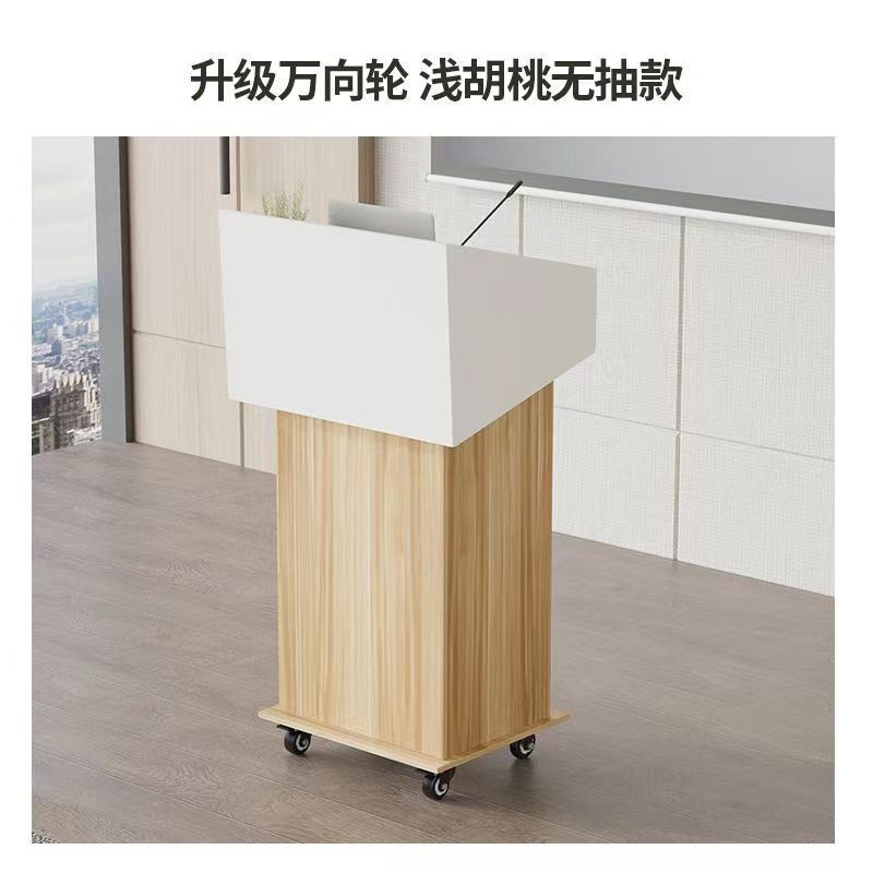 讲台老师讲桌多媒体演讲台迎宾台学校教室教师讲台桌灰无抽款|undefined
