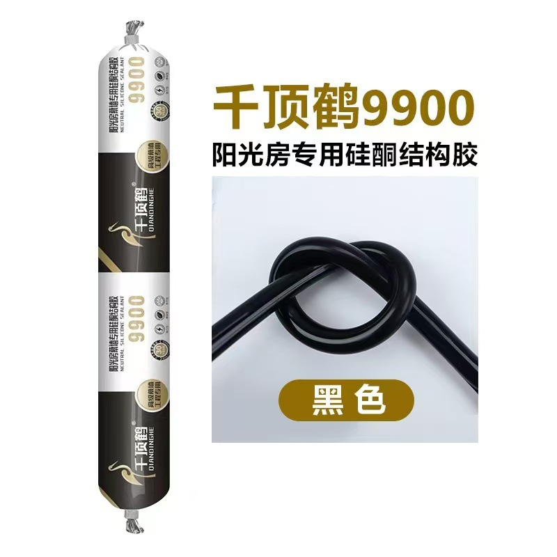 Qian ding he 9900 нейтральный силиконовый структурный герметик-Специально для производителей дверей, окон, наружных стен и солярий