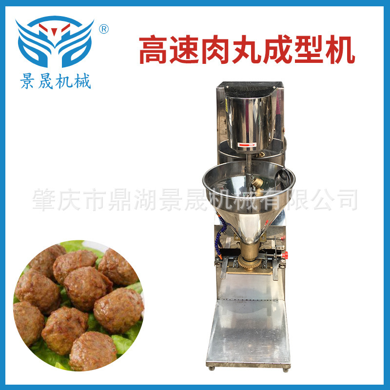 工厂供应 长期生 产 DC-18肉丸机 高速肉丸成型机制作设备批发