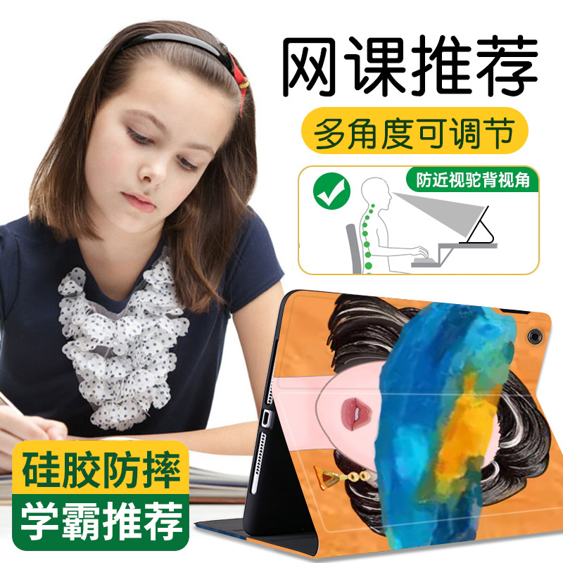 适用华为平板保护套Matepad11寸畅享2-10.1硅胶软壳M3青春版8寸