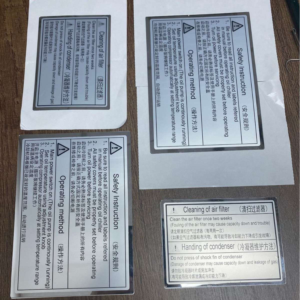 赣州市标贴模切彩印厂-FASSON标贴供应厂-BW0199覆膜流水号UL铭版