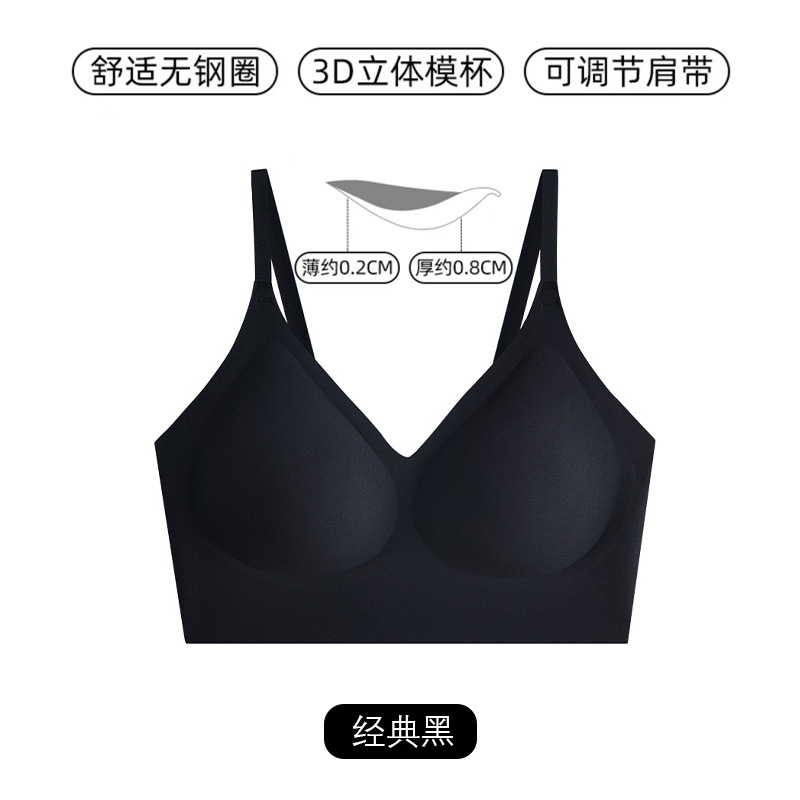 블랙 (얇은 어깨 끈)