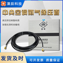 {Ᵽܴ򉺹ܸ߉20MPaԇBӹ