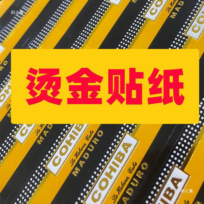 비현실적인 장식품 시가 쿠바 시가 모델 시가 소재 수지 촬영 소품 가짜