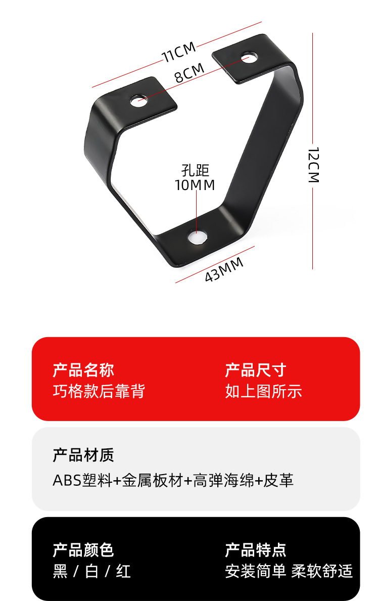 Modified Rear Backrest for Electric Scooter, Suitable for Fuxi, Ghost Fire, First and Second Generation, Bridal Seat, Pedal Motorcycle, and Fengli Cushion
