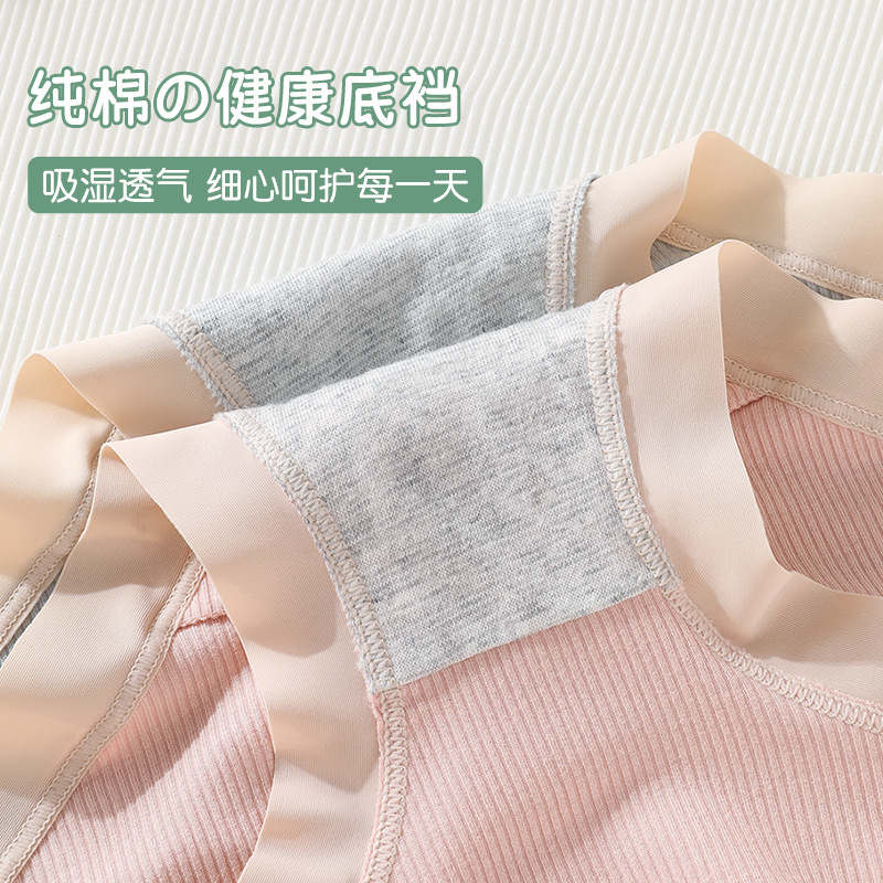 Ropa interior de las mujeres embarazadas modal verano fina entrepierna de algodón de las mujeres embarazadas temprano, medio y tarde sin costura baja cintura vientre apoyo ropa interior