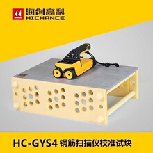 GYS4䓽����xԇ�K���o�Ӻ��λ�Üy����׼�KУ׼��