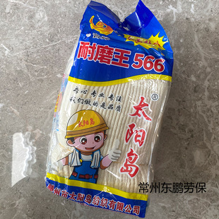 ����̫ꖍu��ĥ��566�S���޼�����600g�ּ��޾����ظɻ�ڱ�����