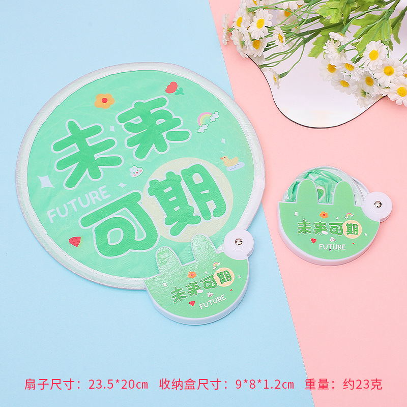 Fan de dibujos animados creativos plegables mini estudiantes portátiles ventilador de mano tela de verano adorable ventilador pequeño regalo al por mayor