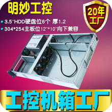 2U工控机箱深660MM录播服务器工业计算机电脑防火墙网安定制厂家