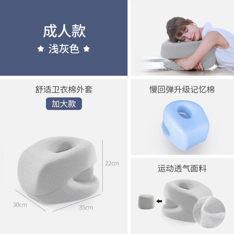 小学生やお子様が昼寝してテーブルに横たわるための枕、昼寝用の首を保護するサポート枕、横向き寝用の昼寝枕|undefined