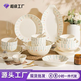 碗;碗碟盘套装;马克杯