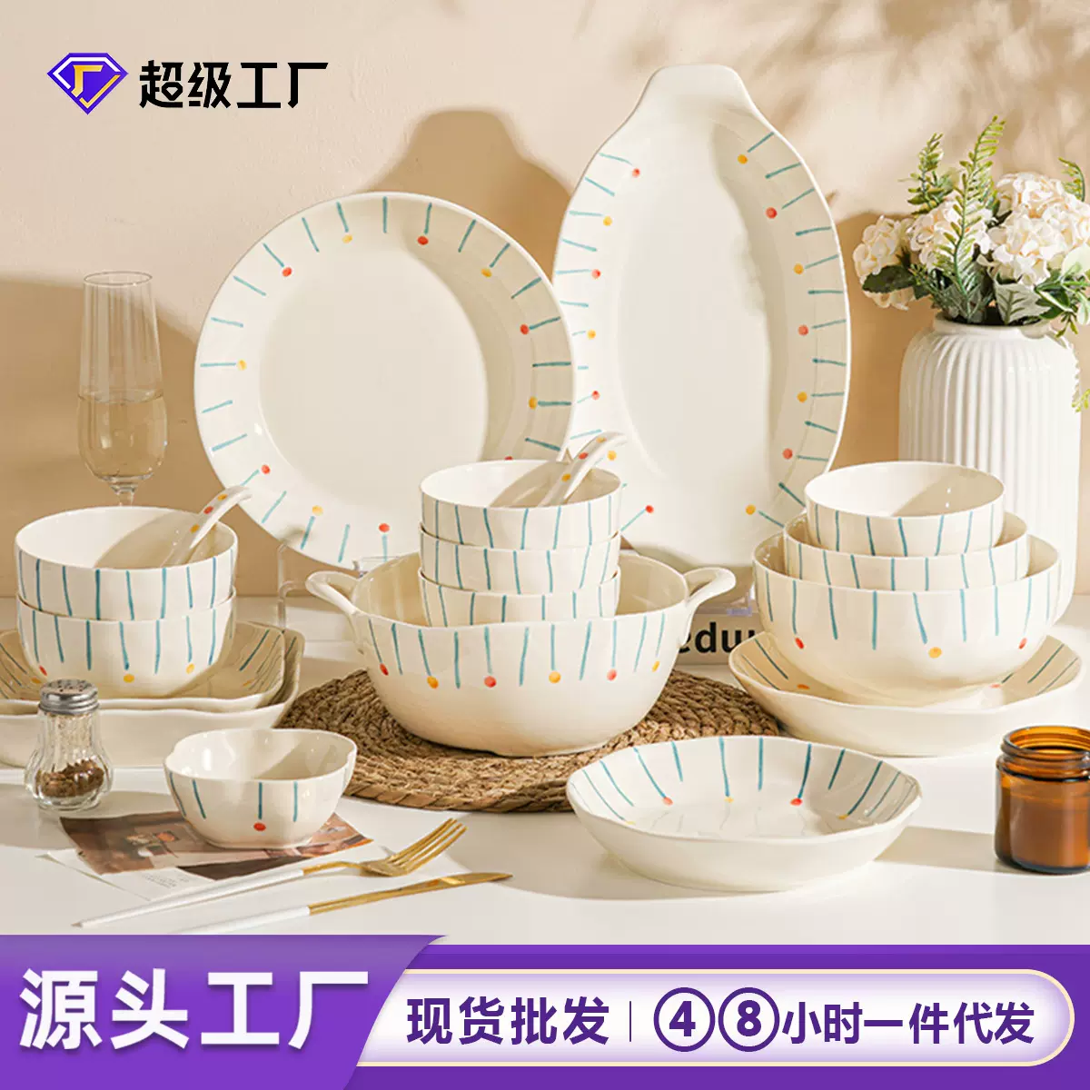 特别好看的奶油简约釉下彩米饭碗家用新款陶瓷餐具高颜值碗盘套装