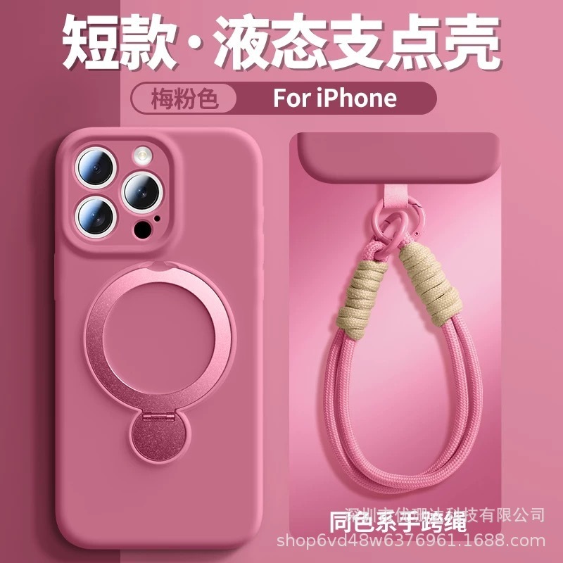 iPhone17PROMAX対応回転スタンド付き液体シリコン製スマホケース、ストラップ付き、Apple16用耐衝撃保護ケース|undefined