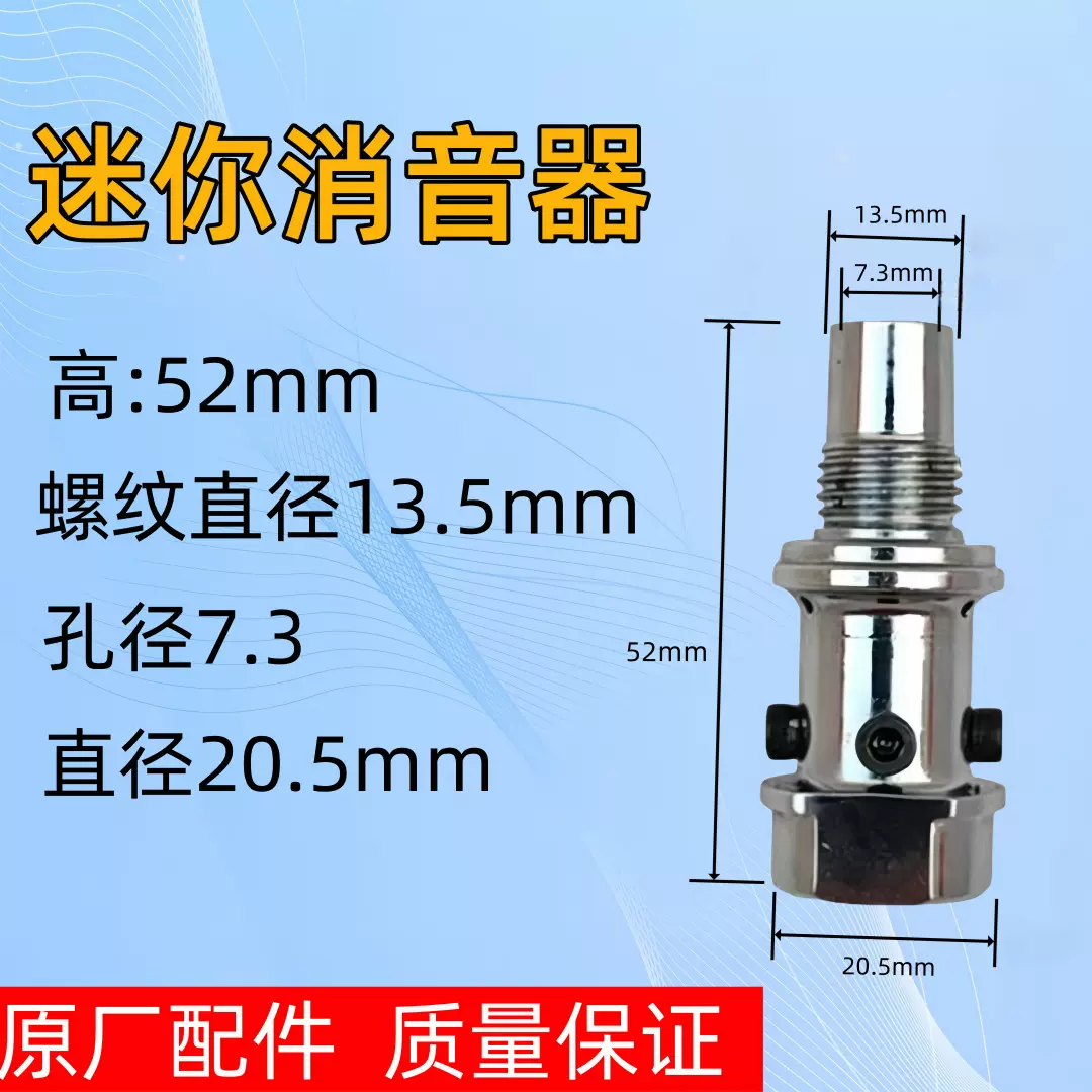 行家选炮钉枪射钉枪配件紧固器原装消音器直钉枪气钉枪气动工具