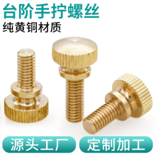 �S�~���^�L���֔Q�ݽz�p��̨�A��ᔈA�δ��^�{��˨M3-M6