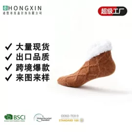 地板袜;学步鞋;运动休闲棉袜
