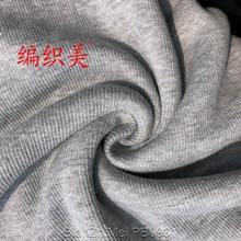 針織坯布26支棉單面平紋單面坯160~無縫圓徑布36尺直徑幅寬