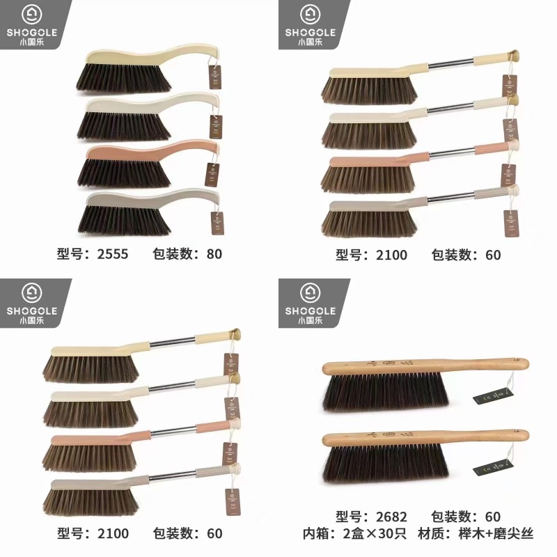 家用卧室床刷批发毛扫床刷十元百货店床上清扫刷子灰尘清洁刷子