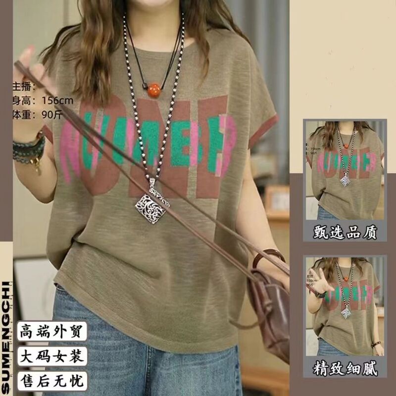 【 40-150kg 】Large Size Summer Thin Bamboo Cotton Artistic Style Cap Sleeve Printed Loose Slimming Look Flesh-Covering Top