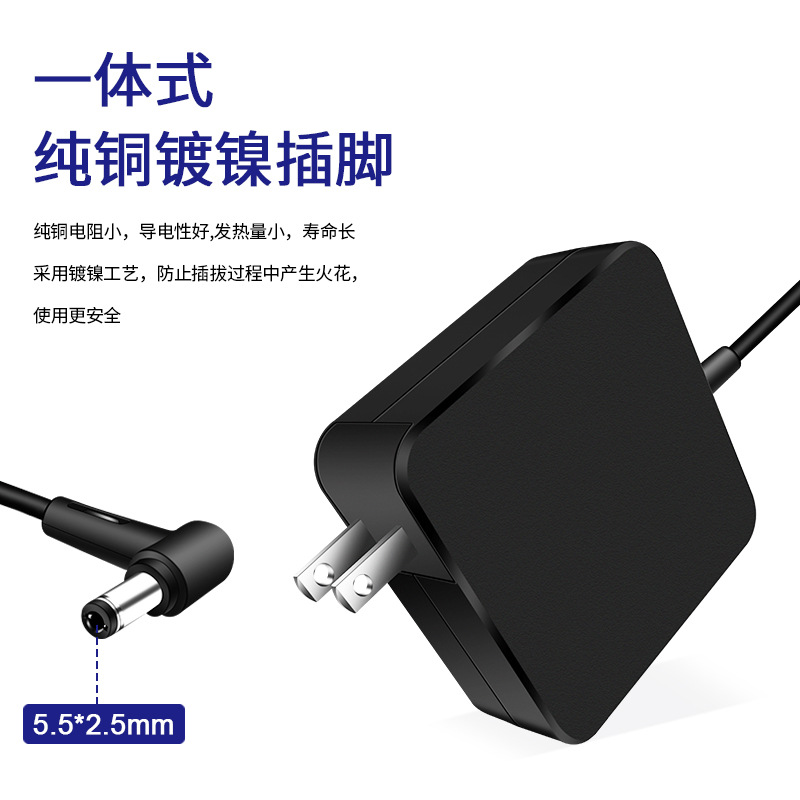華硕ノート充電器電源アダプタパソコン充電器19v3.42a x550c電源を適用する