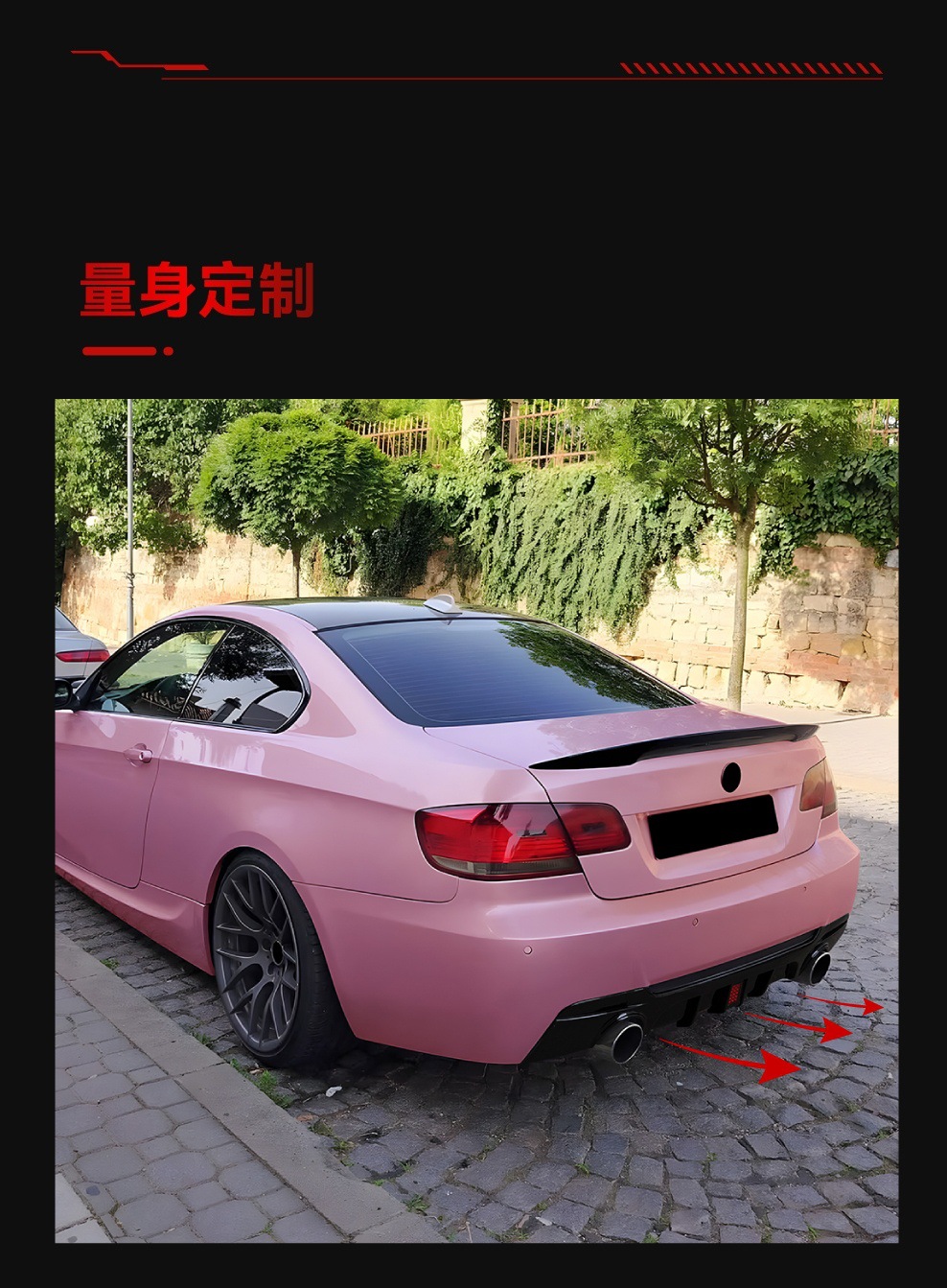 Suitable for 2006-2013 Bmw 3 Series Coupe E92 E93 m Sport Mp Rear Lip Modification
